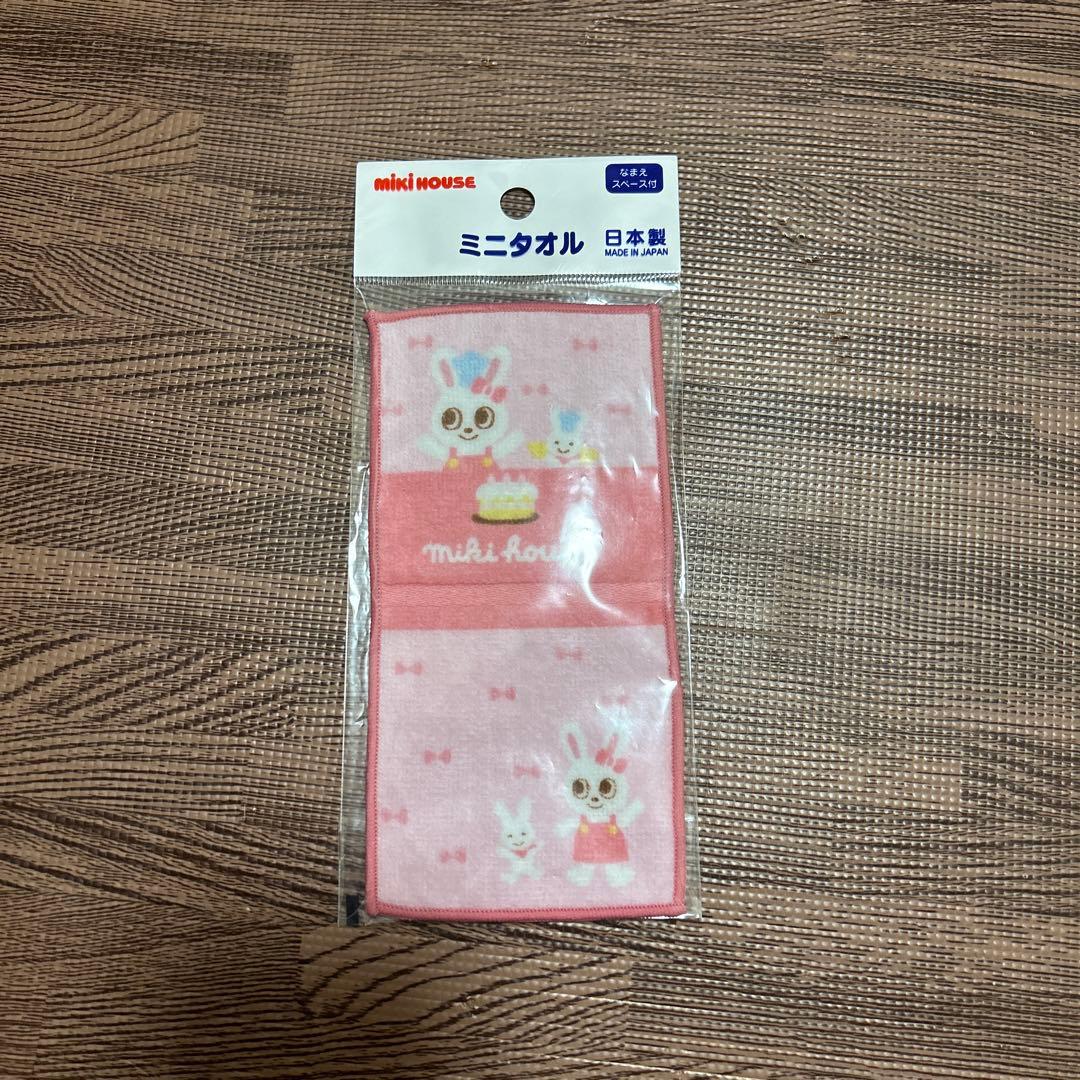 ミキハウス　お弁当　セット　入園　入学