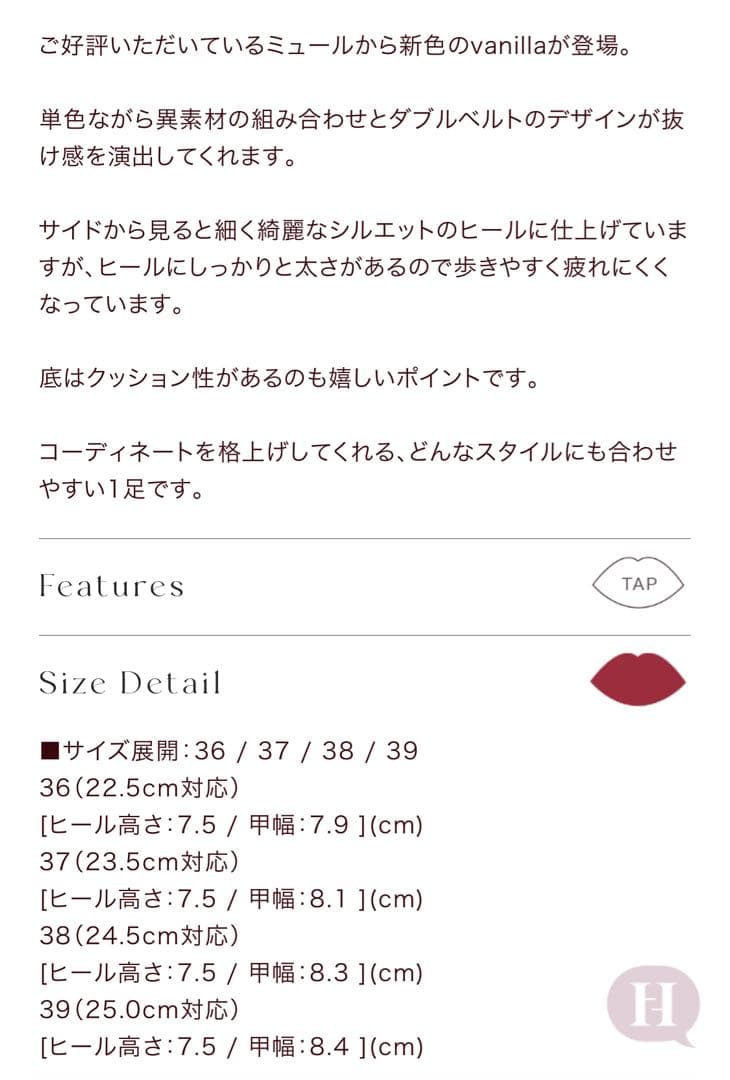 【専用】Mademoiselle Mules サイズ38 24.5㎝