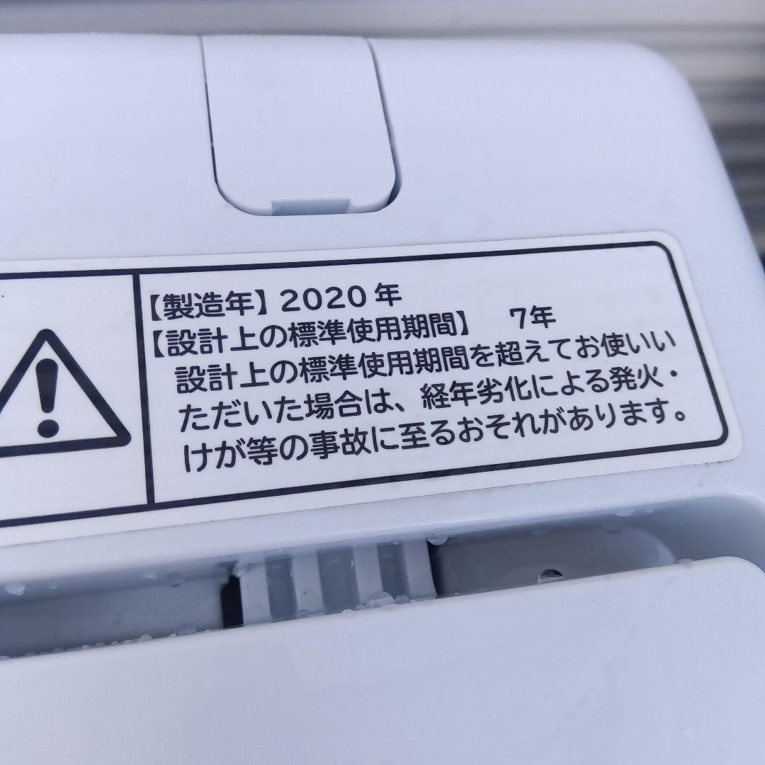 洗濯機　冷蔵庫　2点セット　2023年製有　高年式　生活家電　国産　関東限定