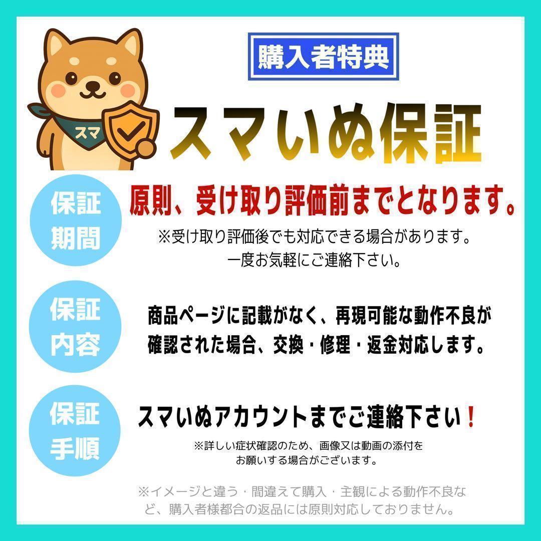 【整備済/保証付】iPhone SE2 256GB Black ｜SIMフリー