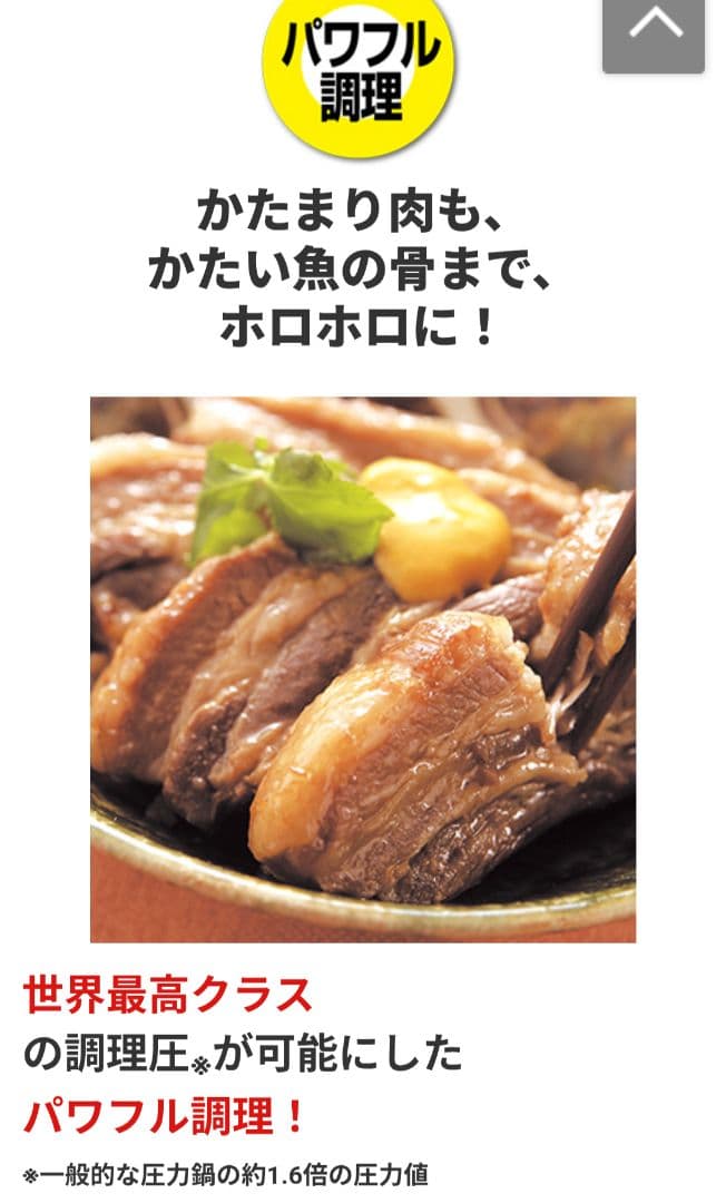 新品未使用　アサヒ軽金属　ゼロ活力なべ　L スリム４L　 IH対応