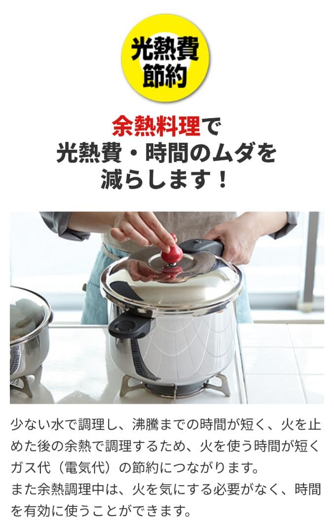 新品未使用　アサヒ軽金属　ゼロ活力なべ　L スリム４L　 IH対応