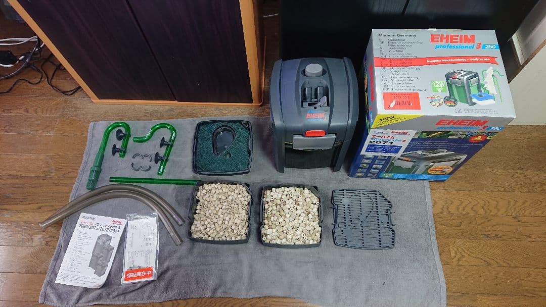 エーハイム プロフェッショナル3 2071