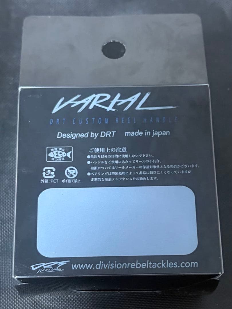 バリアルハンドルノブ　ピンク