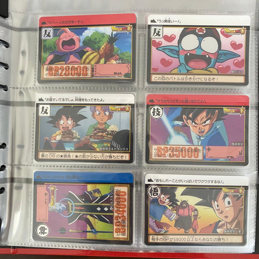 ドラゴンボール超 カードダス 復活する伝説 31弾・32弾 コンプリートボックス