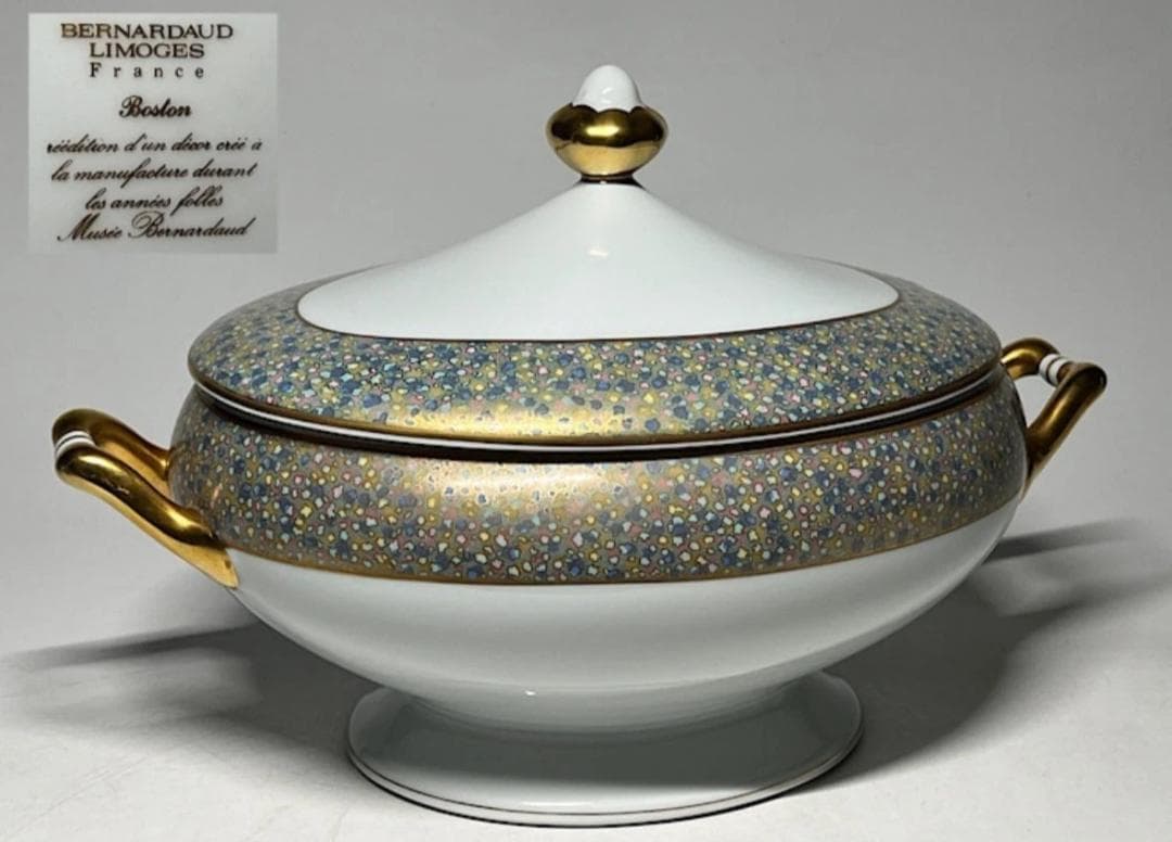 ベルナルド・リモージュ「ボストン」スープチュリーン