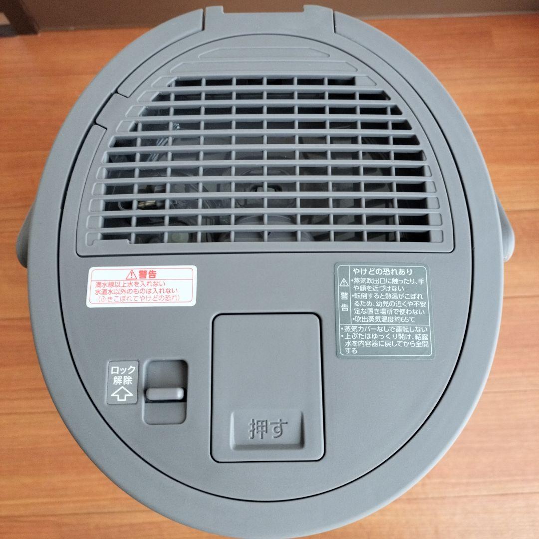 象印 スチーム式加湿器　EE-DD50-HA　2023年製　4.0L