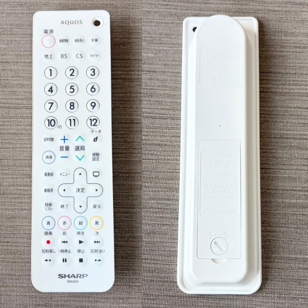 極美品✨シャープ ポータブル液晶テレビ AQUOS ホワイト 2T-C12AF