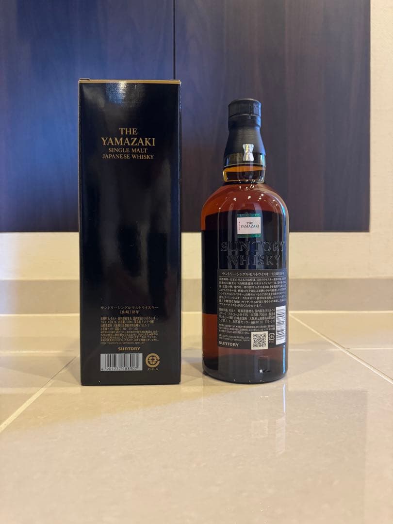 サントリー　山崎18年・700ml・新品未開封・箱付き