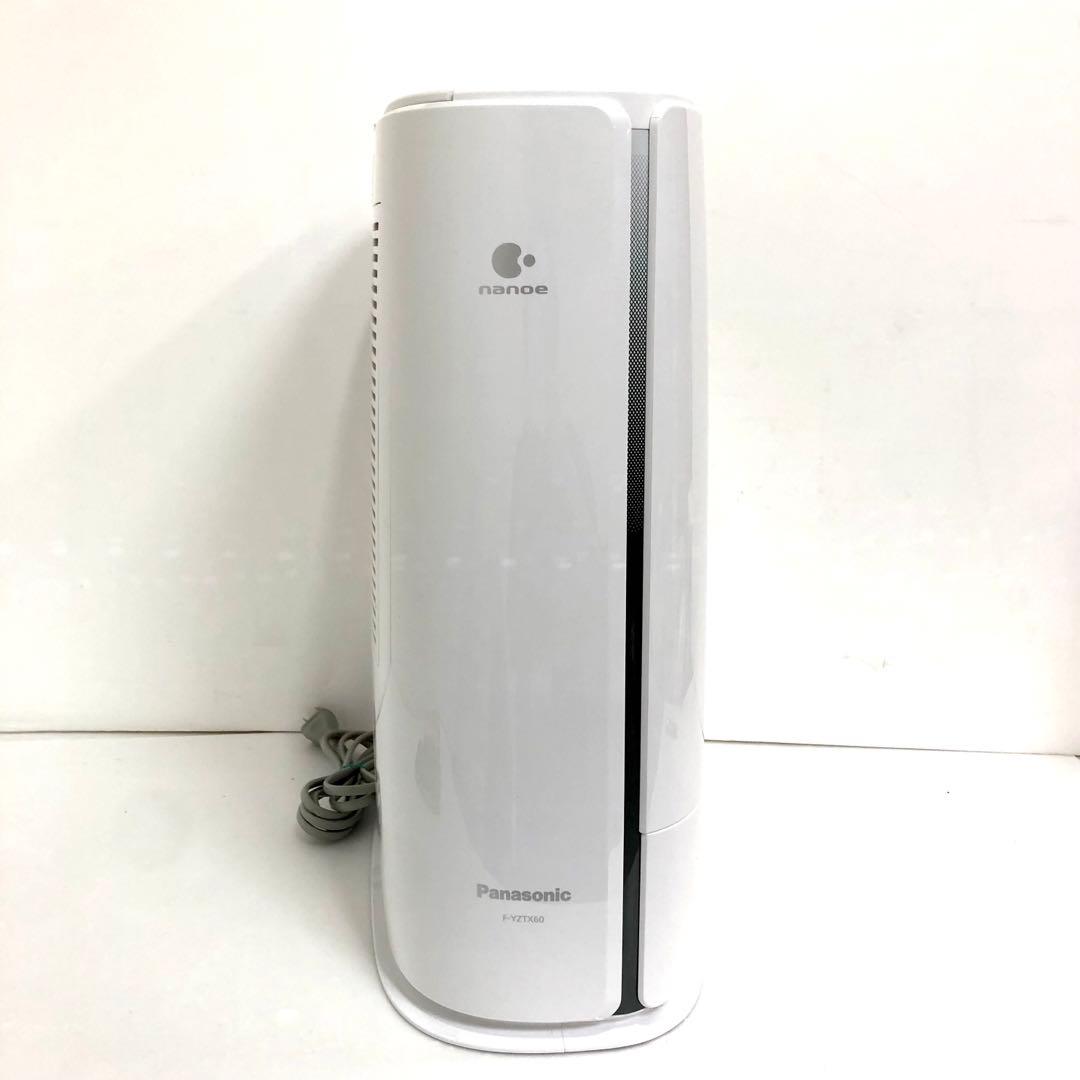 Panasonic パナソニック　衣類乾燥除湿機　F-YZTX60 2020年製