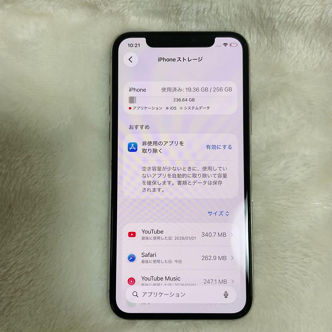 iPhone 11 Pro 256GB シルバー　美品