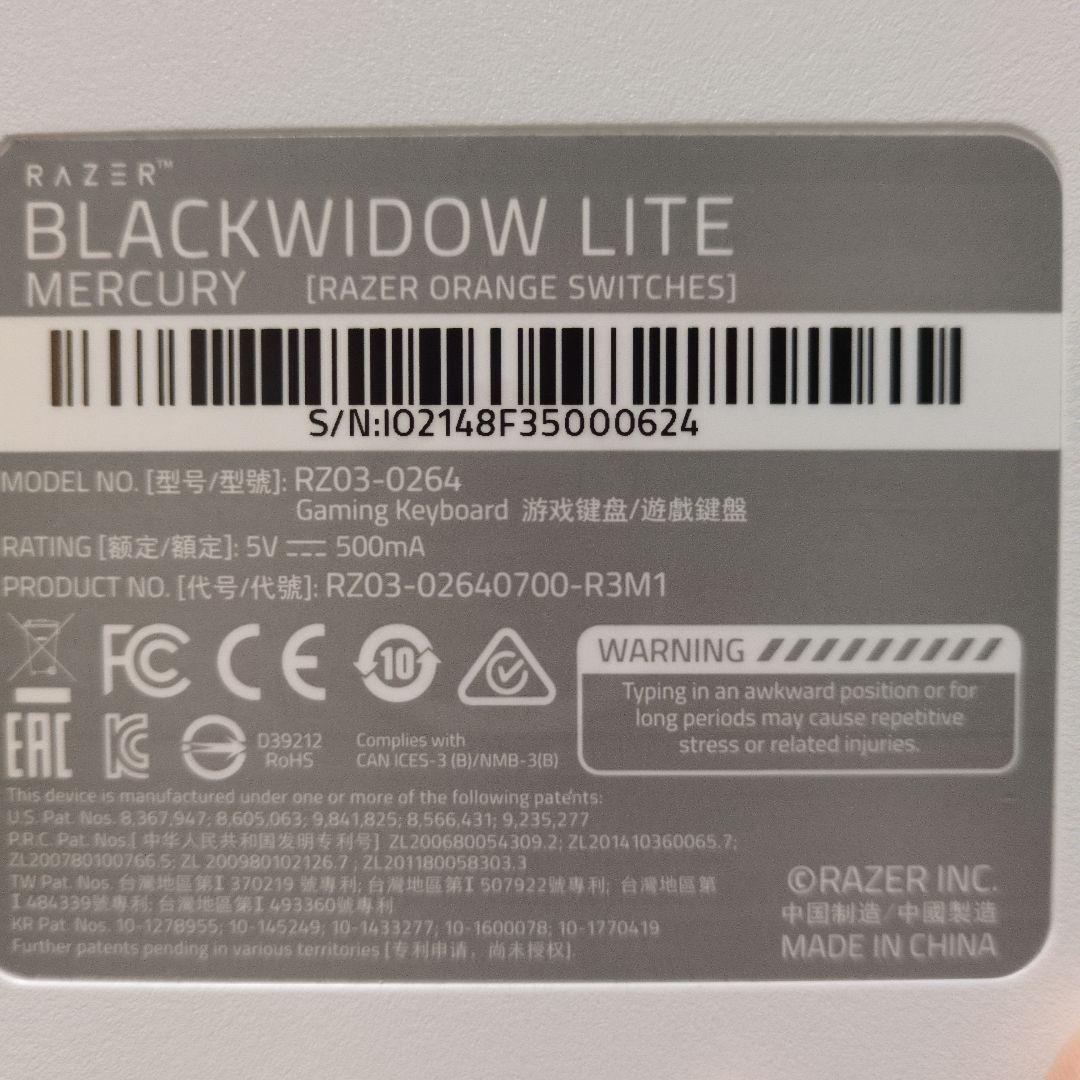 RAZER メカニカルキーボード キーキャップ　キーボードケース　３点セット