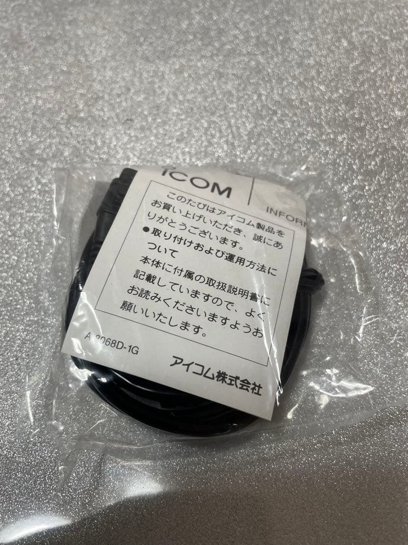 アイコム ＯＰＣ-６６１ 接続ケーブル