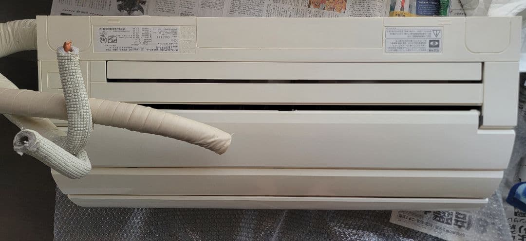 ダイキン AN25RRS-W エアコン 本体 2014年製 100V