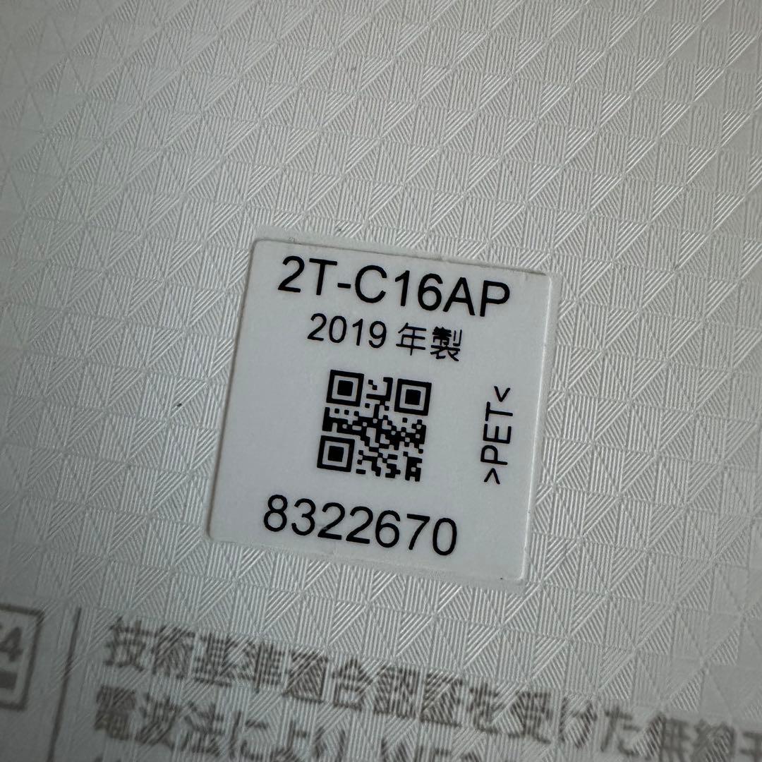 SHARP シャープ 16V型 ポータブル液晶テレビ 2T-C16AP 防水