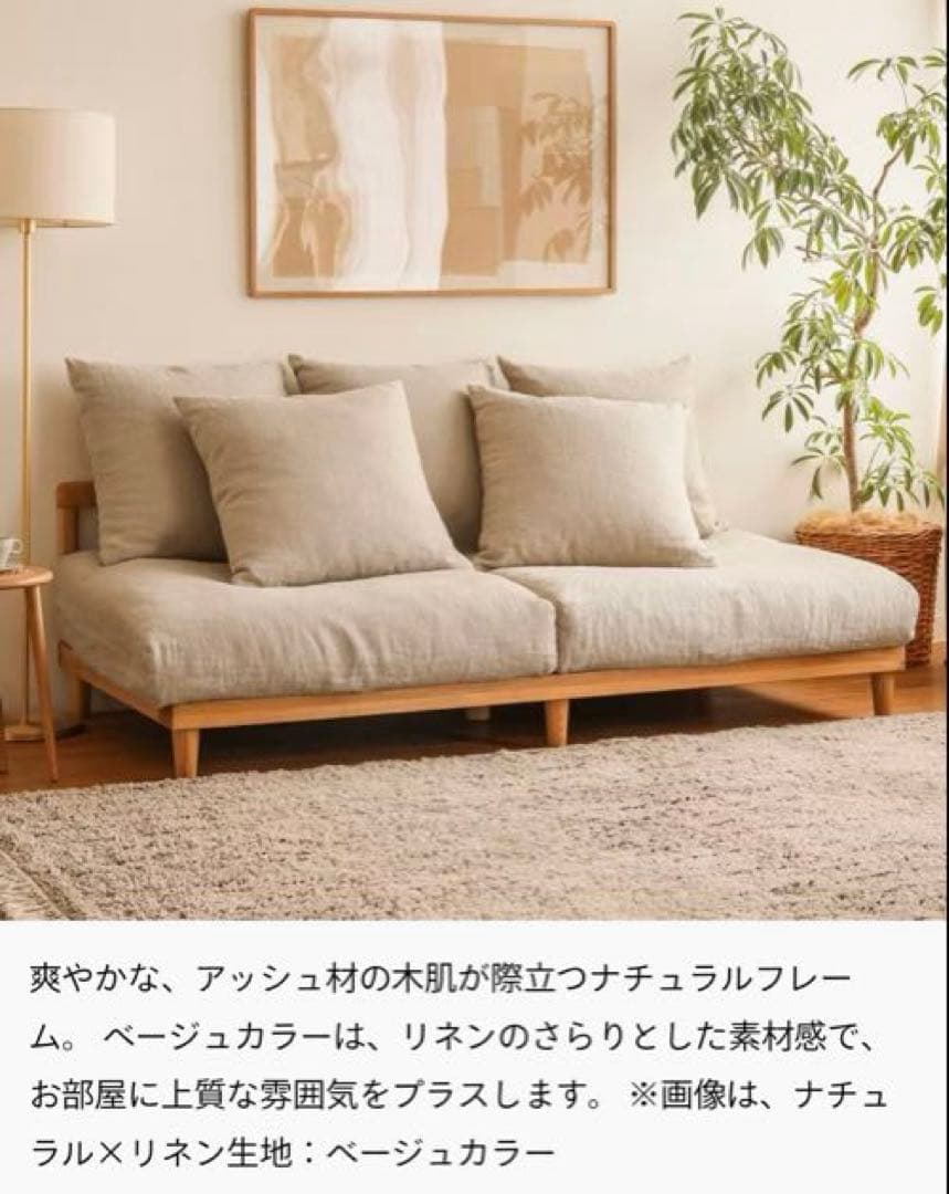 リセノ ReCENO アグラソファ AGRA