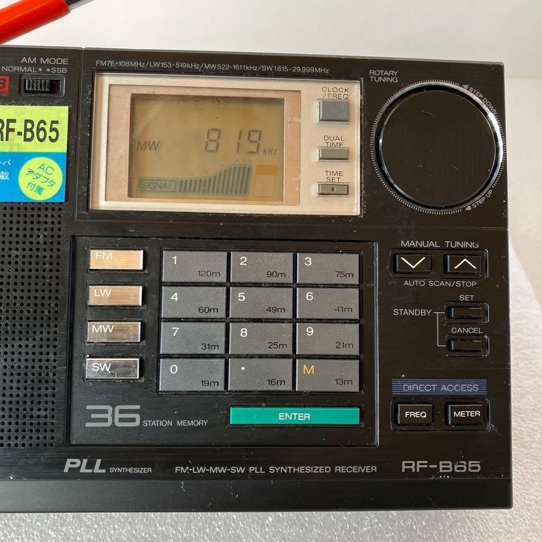 パナソニックＢＣＬラジオ　ＲＦーＢ６５　　　　完動品