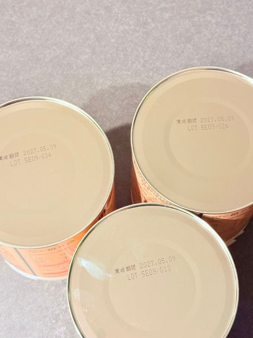 ニューエムエーワン、ニューマ1 ニューma-1粉ミルク800g 未開封