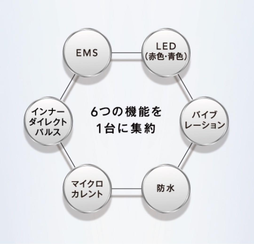 【新品未開封】ミュゼ　EMSリフトブラシ 家庭用美容機器
