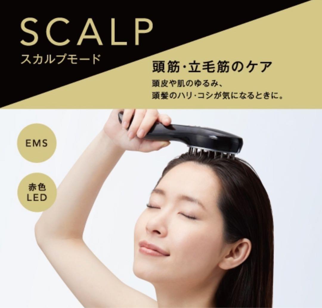 【新品未開封】ミュゼ　EMSリフトブラシ 家庭用美容機器