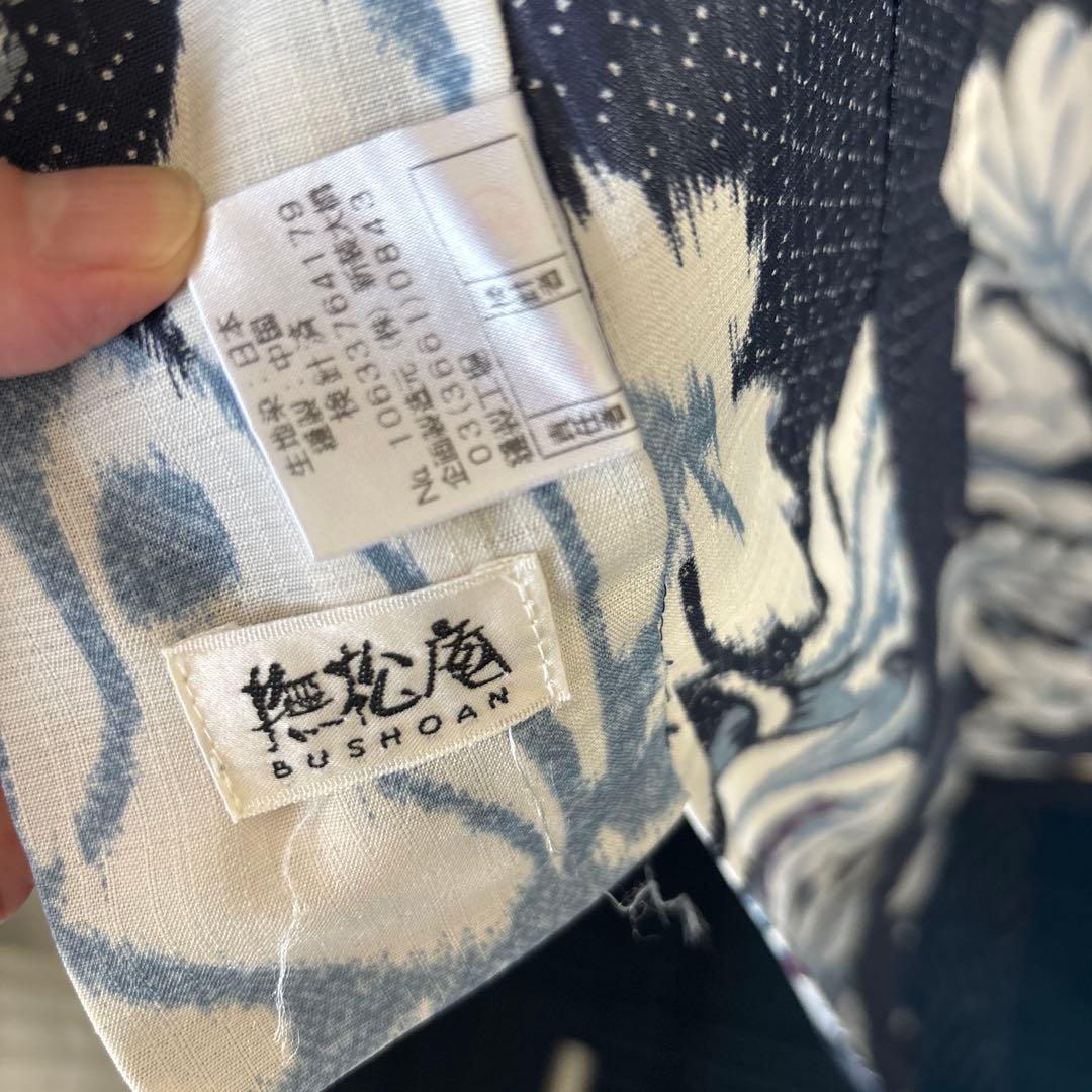 美品　撫松庵　浴衣 セオアルファ 単着物　身丈163cm Mサイズ