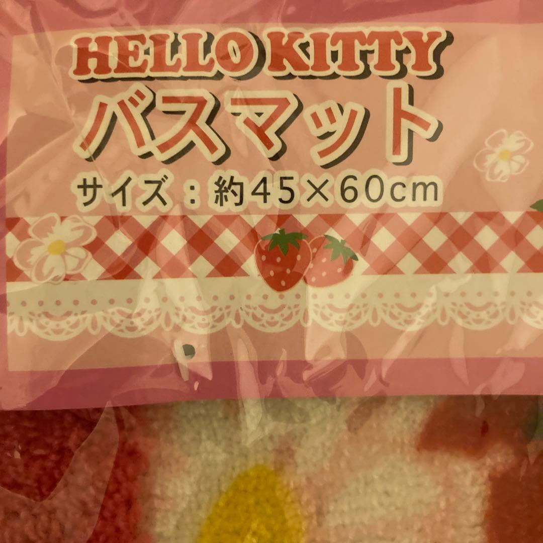 ハローキティ ストロベリー　バスマット