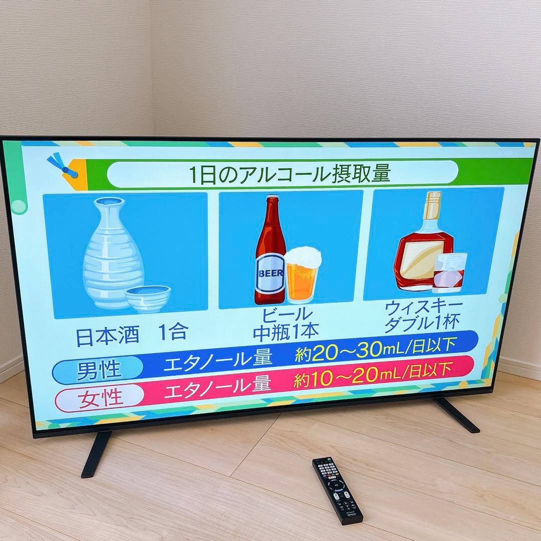 ★初期化済★4K有機ELテレビ SONY55V型2020年製 AndroidTV