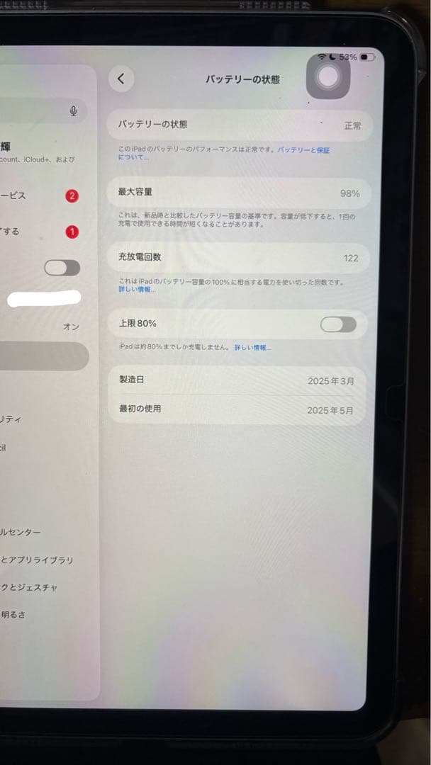 【箱・充電ケーブル付き‼️】Apple iPad (第11世代) シルバー