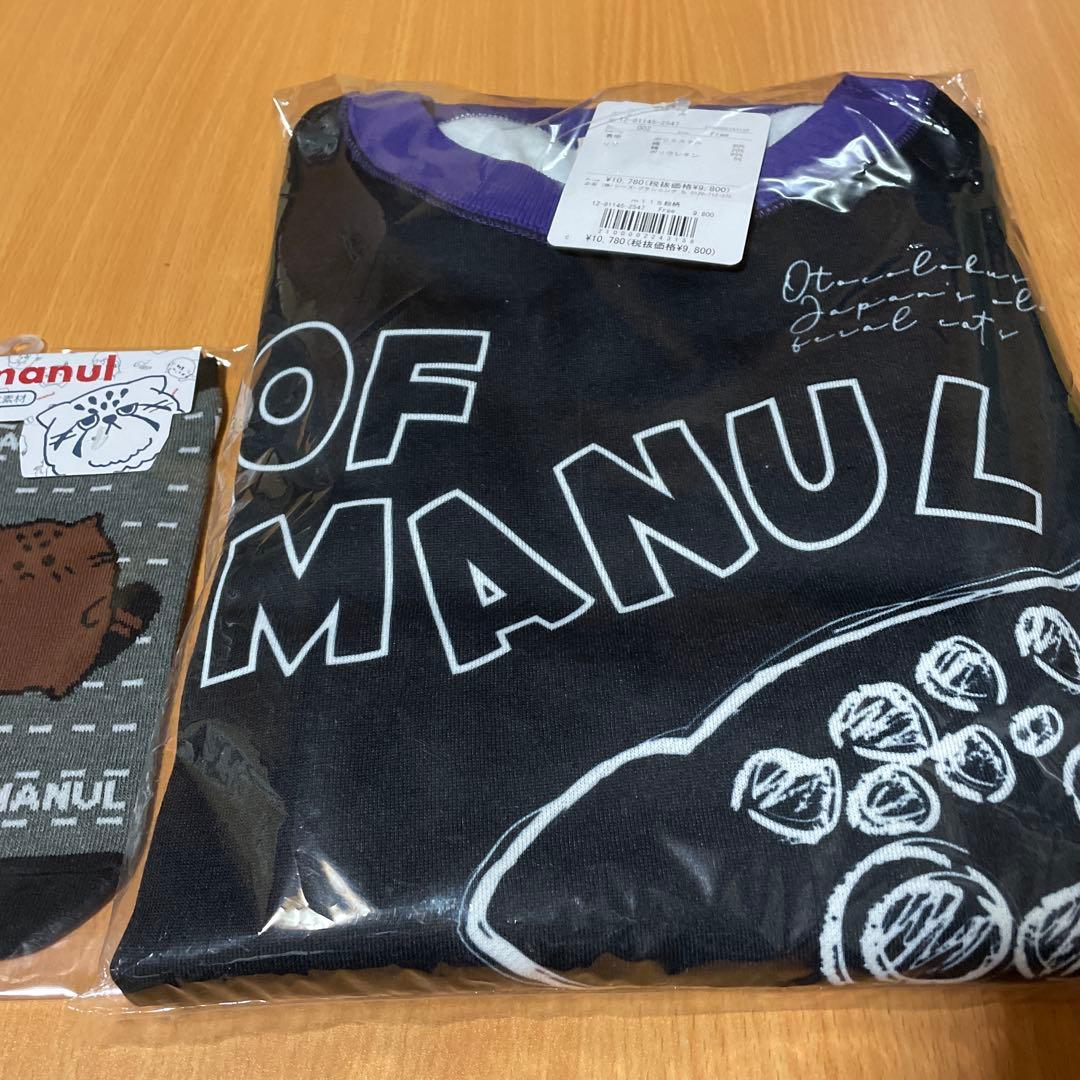 ✨️新作✨️モフマヌル✨️裏起毛✨️トレーナー✨️ぽかぽか✨️