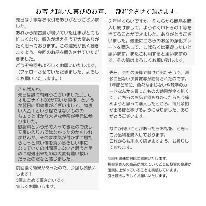 長寿祝い干支置物とら（還暦 古希 喜寿 傘寿 米寿 卒寿 白寿 百寿）358