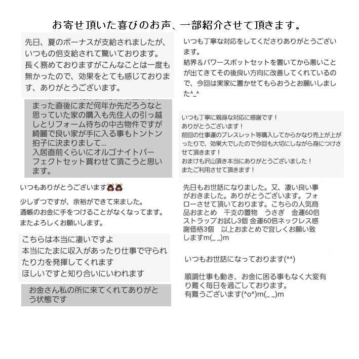 長寿祝い干支置物とら（還暦 古希 喜寿 傘寿 米寿 卒寿 白寿 百寿）358