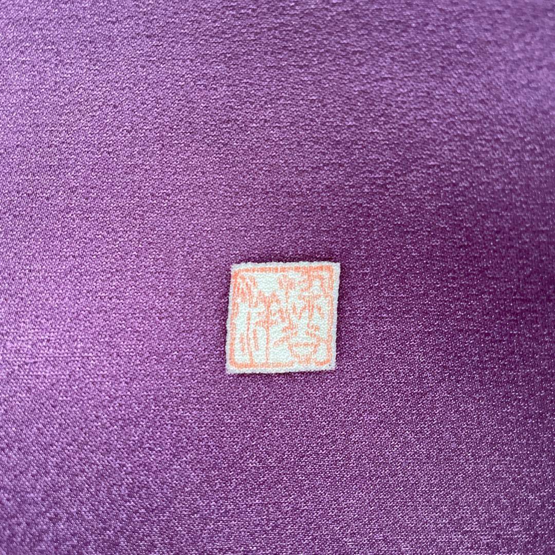 名古屋帯 象と花の柄紫色　正絹　長尺