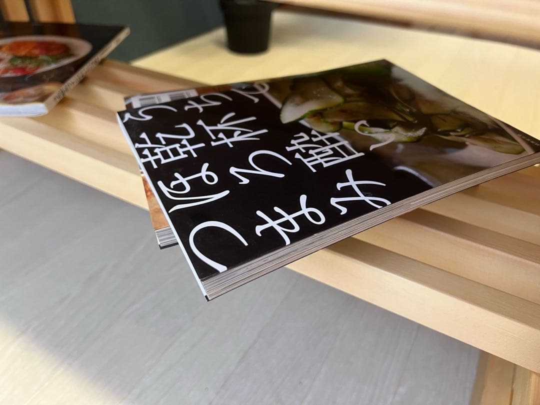 【送料無料】 ローテーブル 和風 木組縦格子 収納付き90cm 45cm 杉