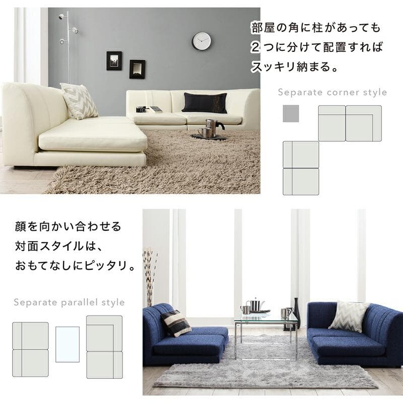 最安値！新品！送料込み！ ローソファー コーナー フロアソファー 5