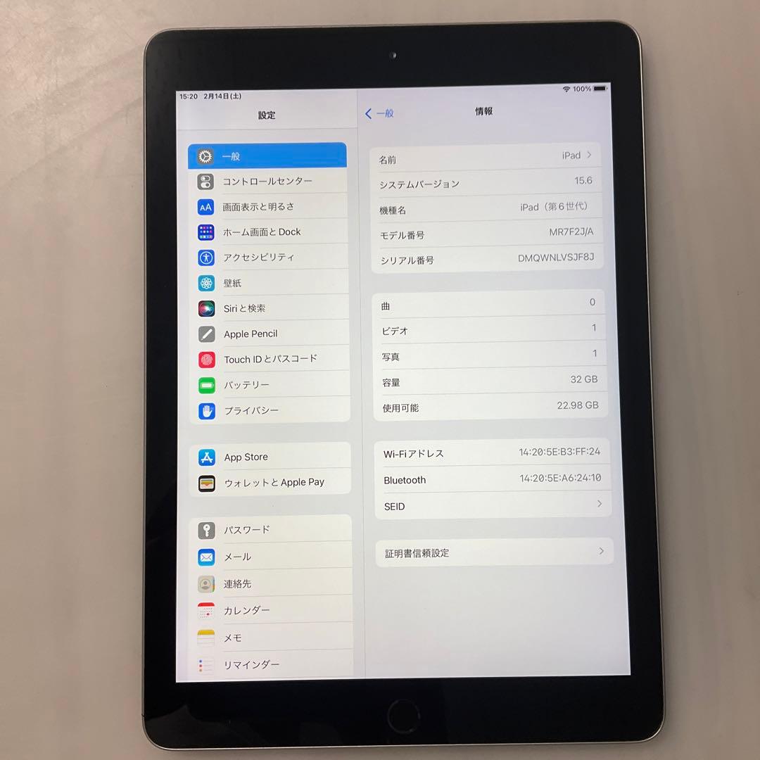 iPad 第6世代　32GB Wi-Fi 美品