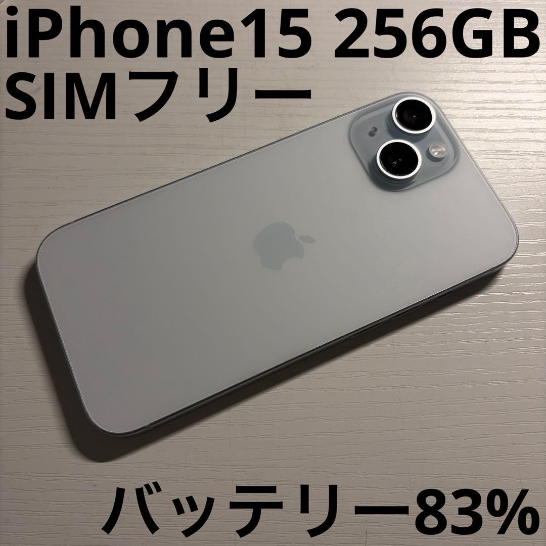 iPhone15 256GB ブルー SIMフリー ジャンク