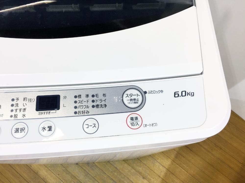 30日迄！YAMADA 6kg 洗濯機【YWM-T60A1】