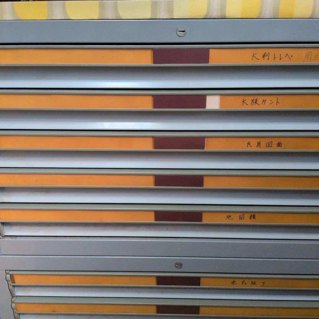 コクヨ　 引き出し　収納　マップケース　図面　事務　製図