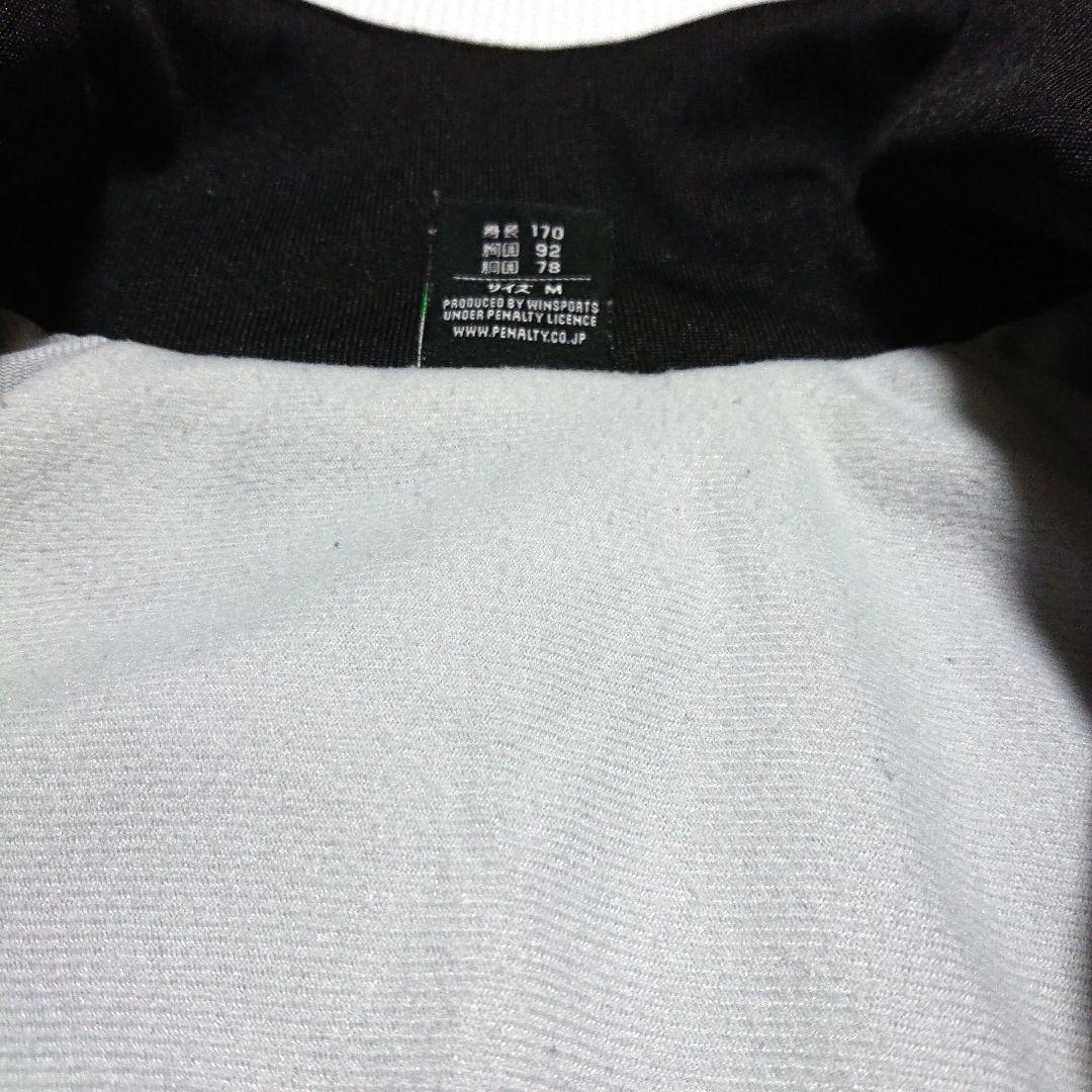 支給 湘南ベルマーレ 上下セット ジャケット ジャージ ユニフォーム ベルマーレ