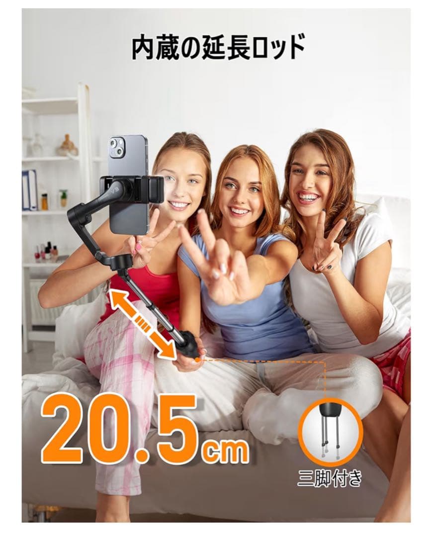 【匿名配送】hohem V3 ジンバル