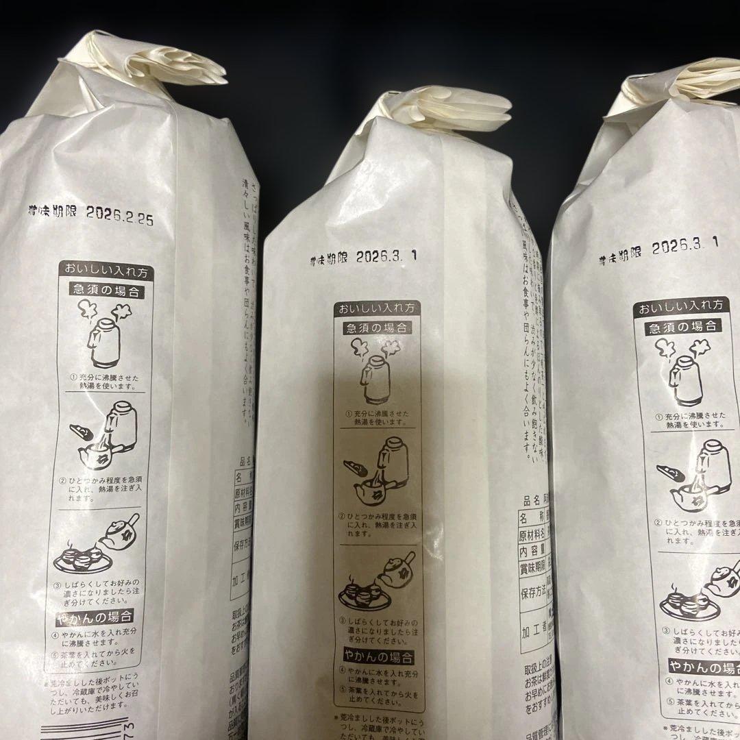 阿波番茶 大袋　100g×5袋セット (後発酵茶)