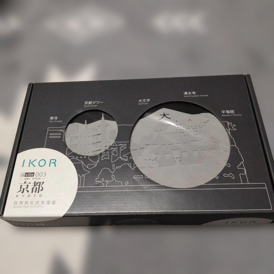 IKOR　自然気化式ペーパー加湿器