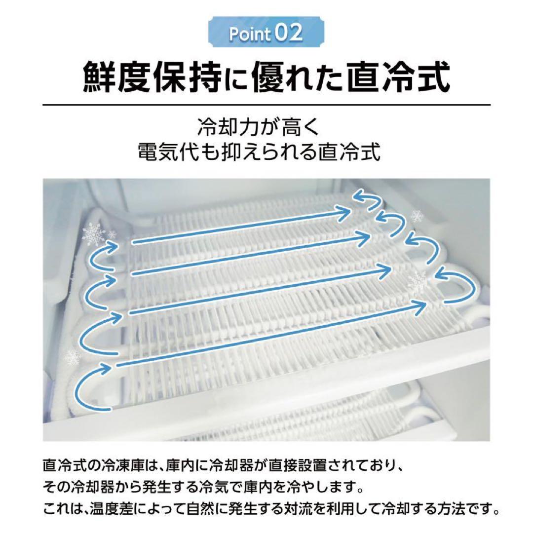 【新品】冷凍庫 60L 大容量 スリム 小型 セカンド冷凍庫 2台目 冷凍食品