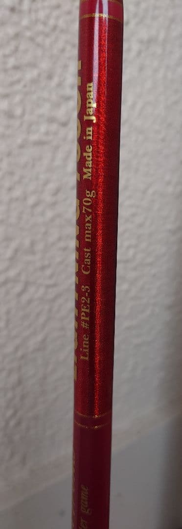 ＭＣワークス ライトニング 733CR