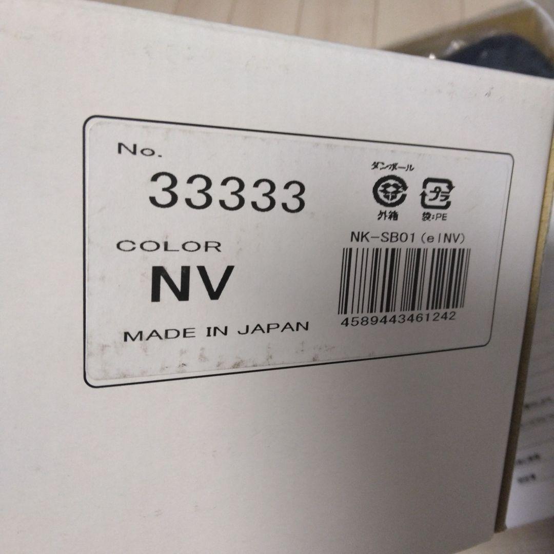 21230円の品【新品未使用】着る電気毛布（curun）クルン エルク柄