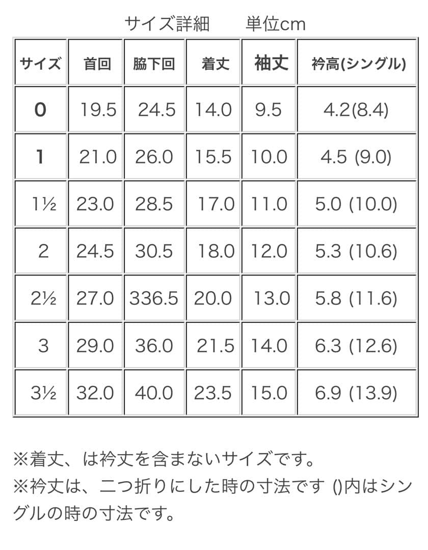 アトリエGG Modal Wool Turtle 1½
