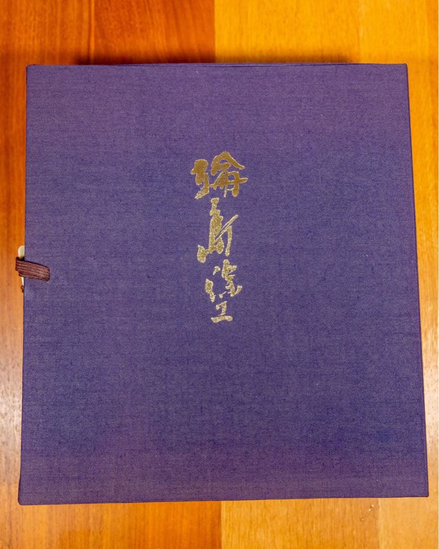 輪島塗 赤黒漆器 菊模様 箸付き 柴田屋