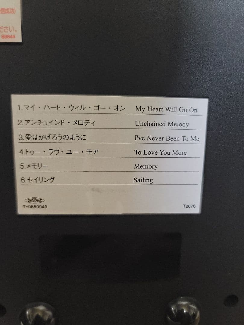 リズムクロック「ビオラエンターテイナー」ミュージカルモーションクロック 電波時計