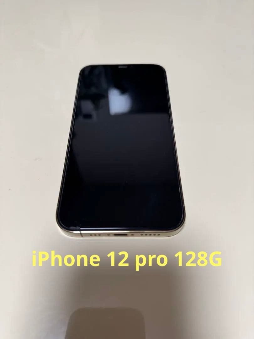 【Luffyさん専用】Apple iPhone 12 Pro ゴールド