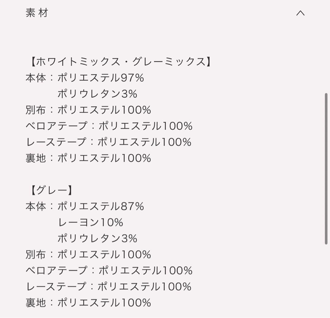 pium ダブルリボンレイヤードフレアワンピース グレーミックス